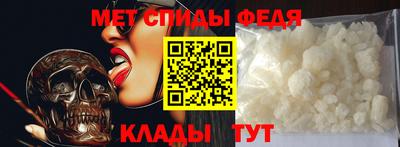 MESCALINE Бийск