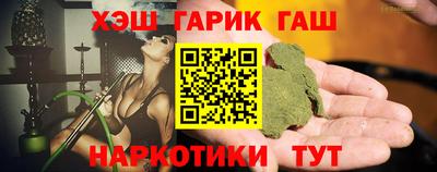 гашик Берёзовский