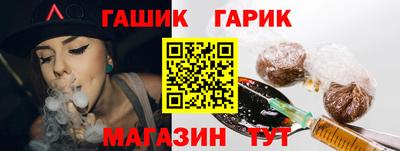 гашик Берёзовский