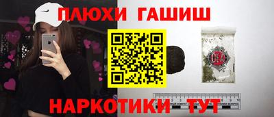 MESCALINE Бийск