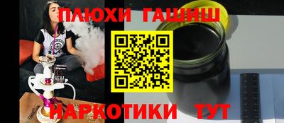 гашиш Будённовск