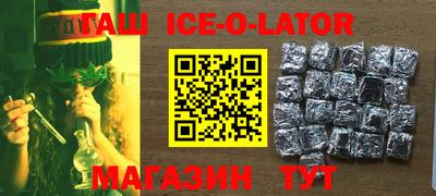MESCALINE Бугуруслан