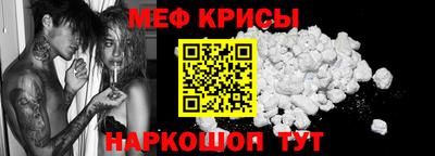 MESCALINE Бугуруслан