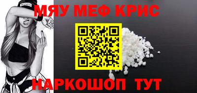 MESCALINE Бугуруслан
