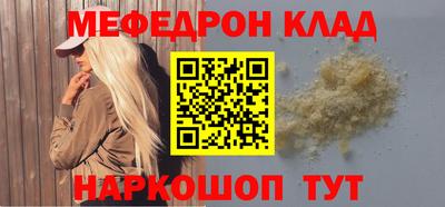 дживик Беслан