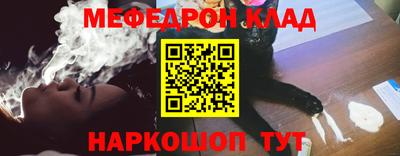 MESCALINE Бийск