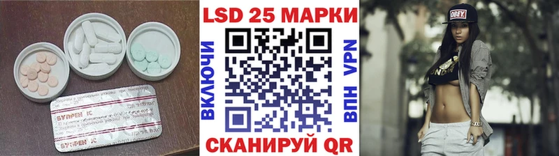 Лсд 25 экстази кислота  Калуга 