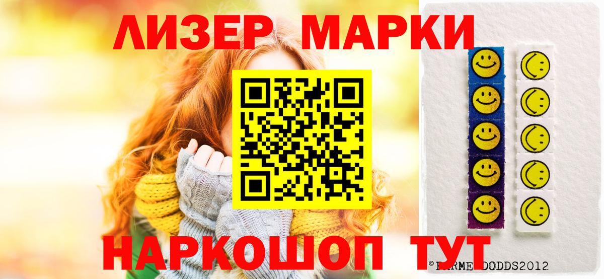 Лсд 25 экстази ecstasy  LSD-25 экстази кислота  Калуга  Вход с VPN 