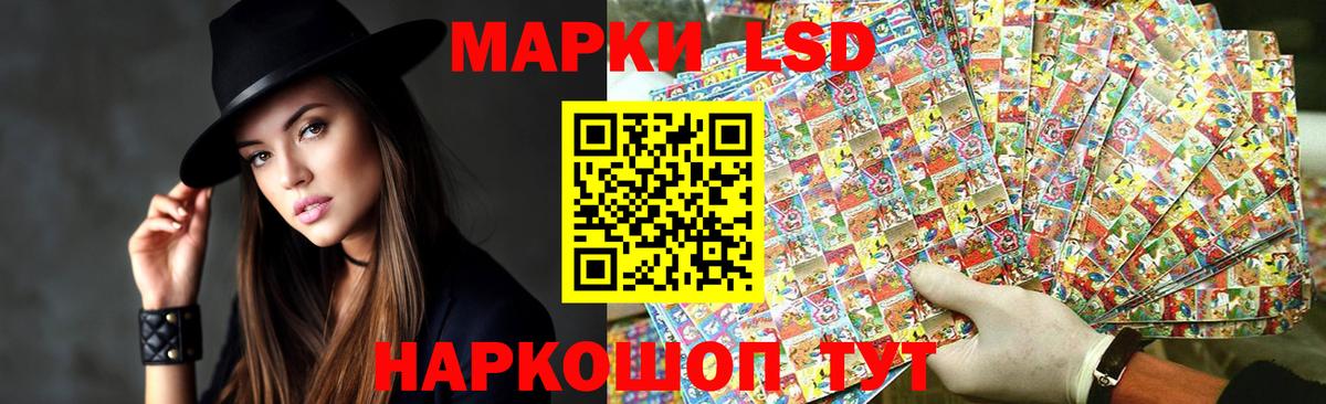 ЛСД экстази кислота Калуга