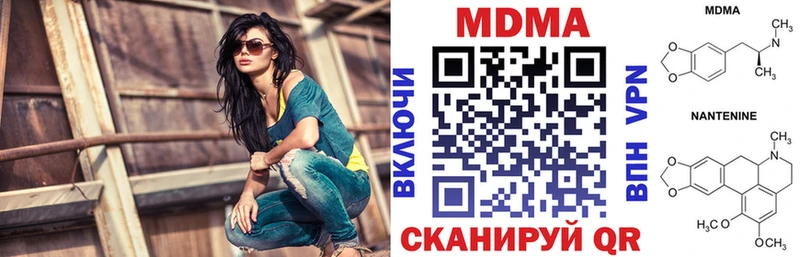 МДМА Molly  Калуга 