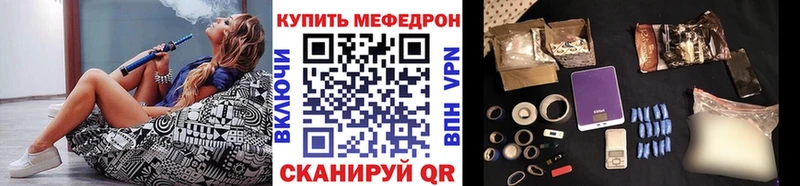 Мефедрон мука Калуга