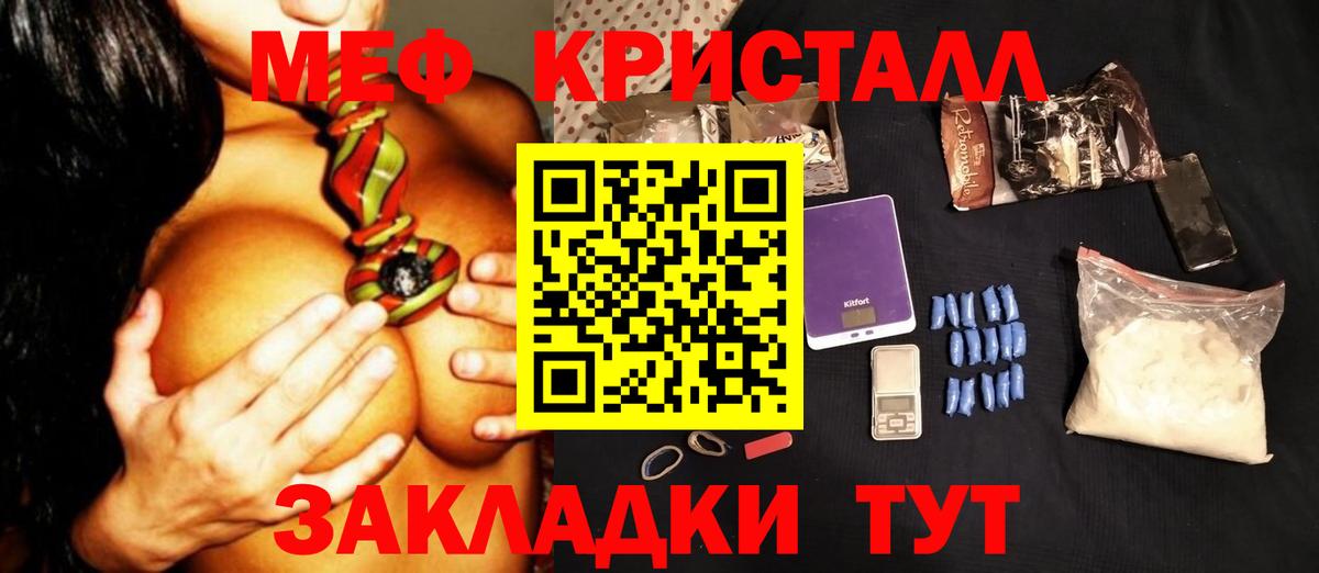 Мефедрон  Бошки Шишки  Вход с VPN  Мед  Перец  Гарик  Калуга  APVP 