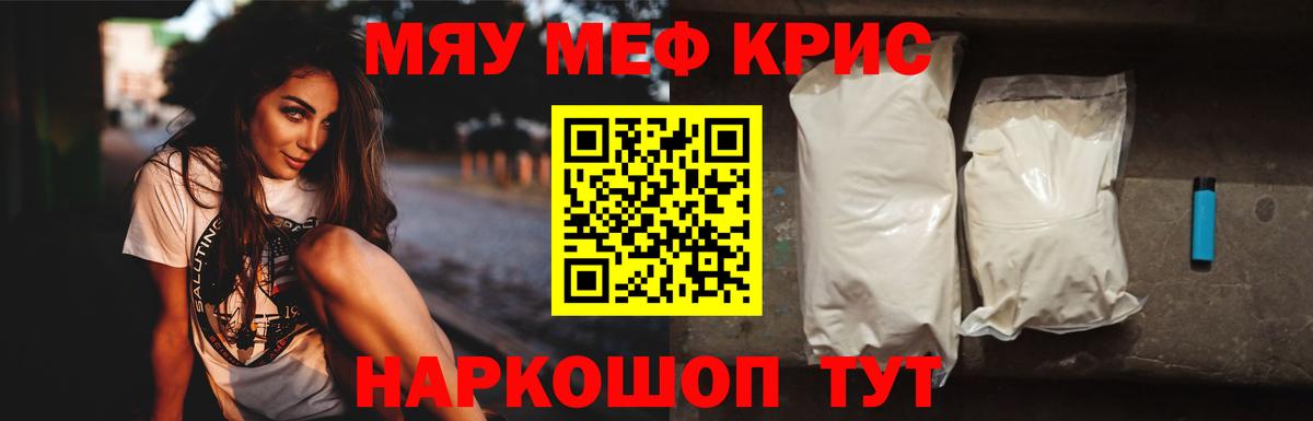 МЕФ Калуга