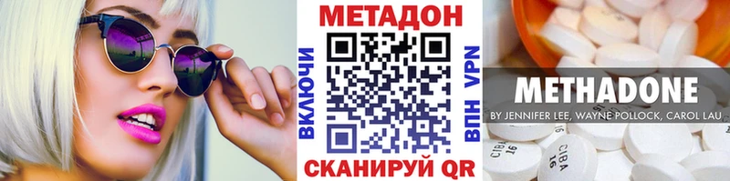 Метадон кристалл  блэк спрут   Калуга 