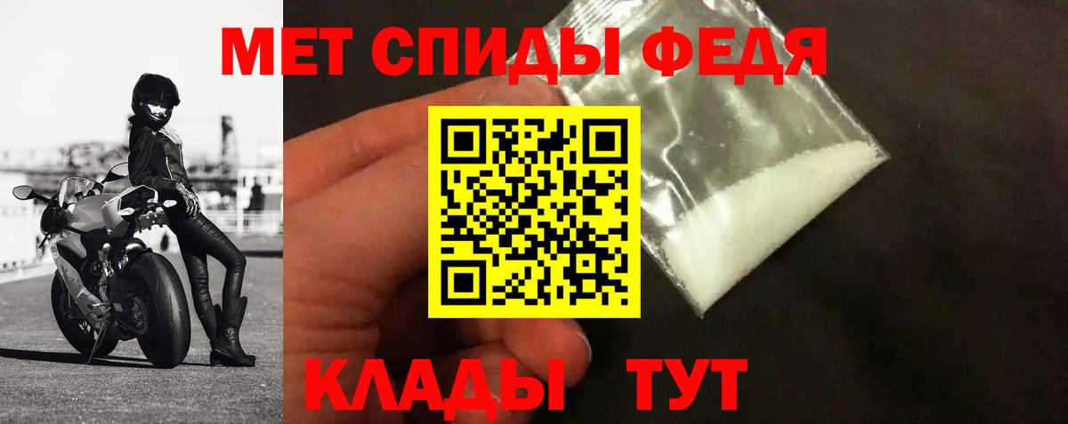 Калуга  МЕТАМФЕТАМИН Methamphetamine  Метамфетамин  МЕТАМФЕТАМИН Methamphetamine  Вход с VPN 
