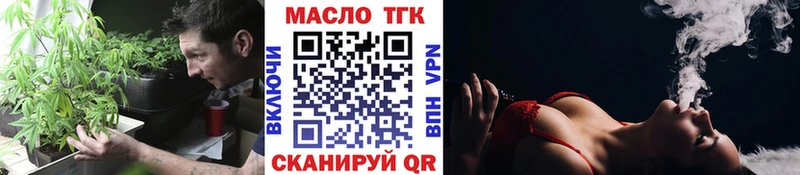 ТГК жижа  купить наркоту  Калуга 