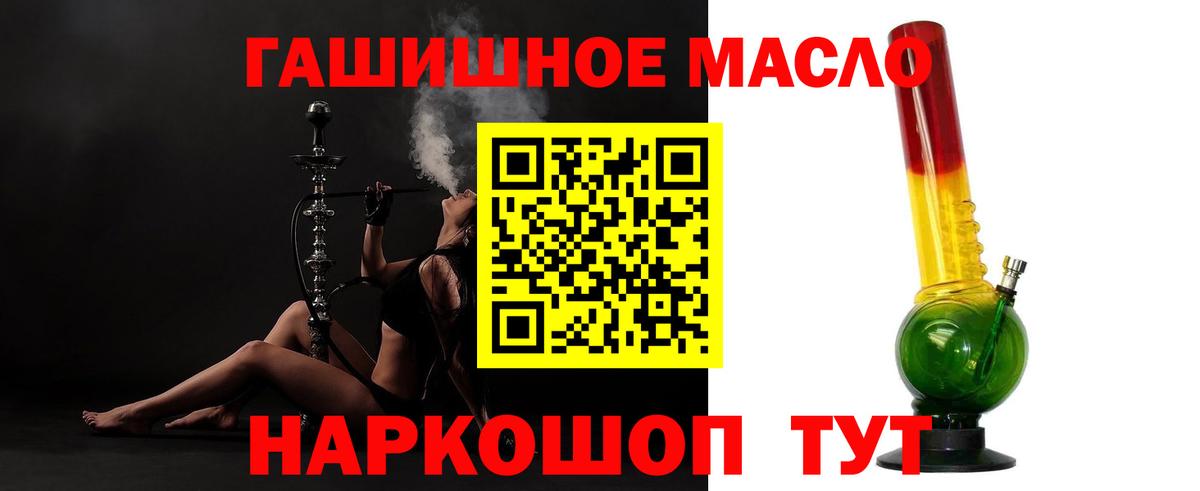 ТГК вейп с тгк Калуга