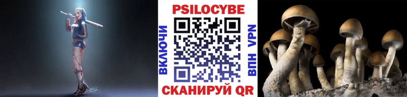 Псилоцибиновые грибы мухоморы  Калуга 