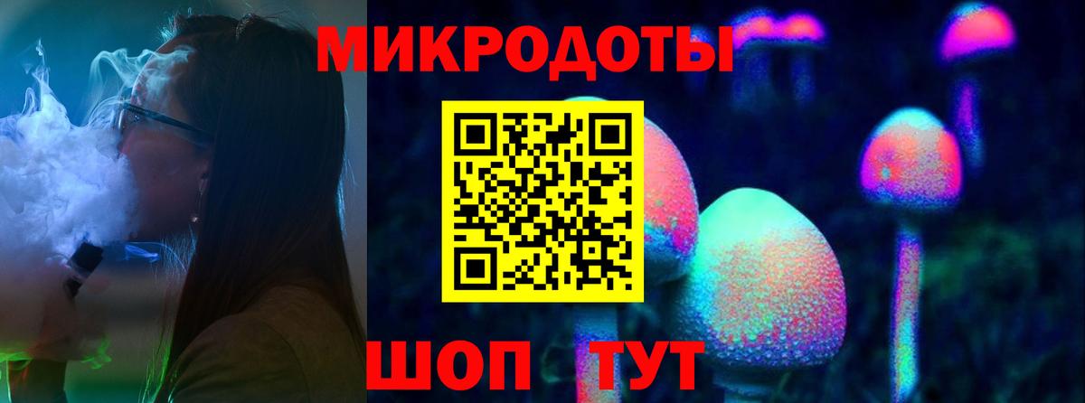 Псилоцибиновые грибы MAGIC MUSHROOMS  Калуга 