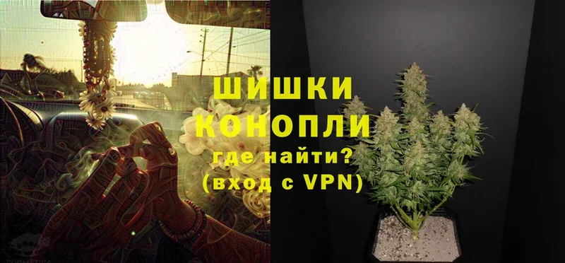 Каннабис THC 21%  Калуга 