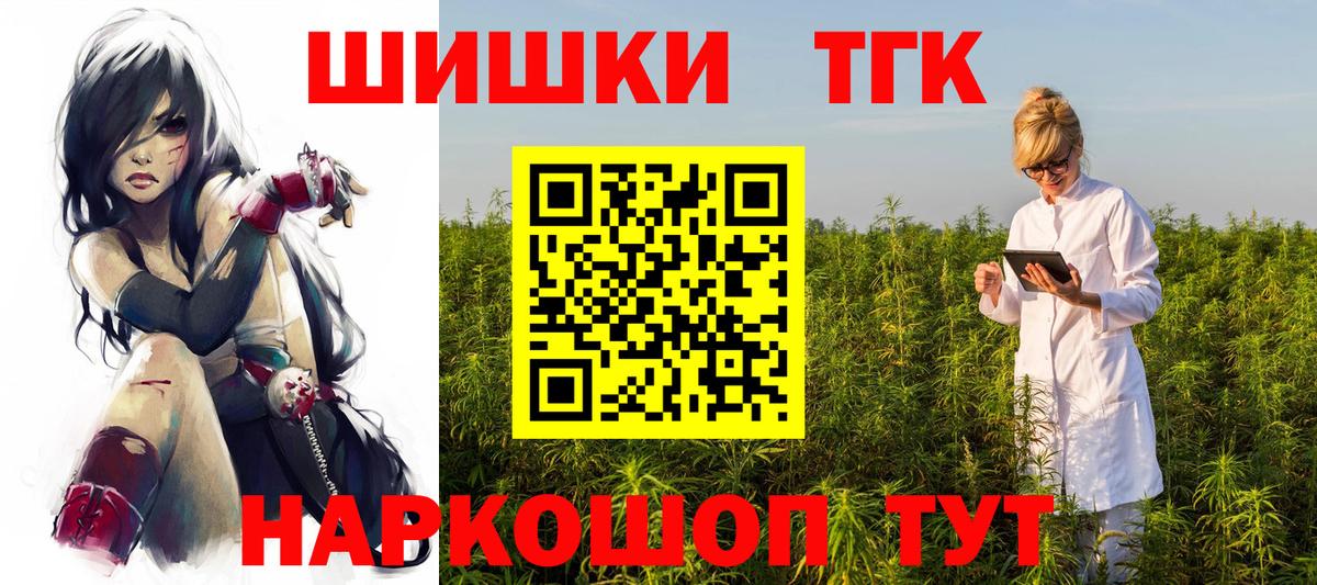 Каннабис LSD WEED  Вход с VPN  Калуга  Бошки Шишки тримм 